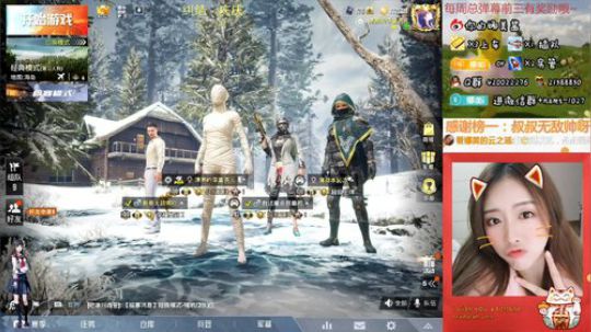 抓住赛季的尾巴，来上分吧~ 2019-12-20 00点场