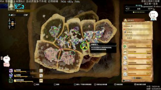 团子 一堆节日外观还不赶紧开机 2019-12-22 03点场