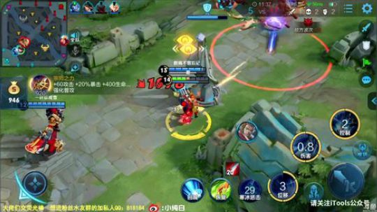 我在斗鱼看纯白直播王者荣耀