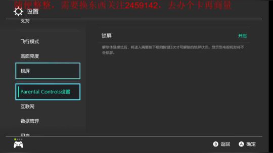 2019年终积分赛！！ 2019-12-21 15点场