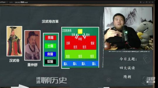 户外遛狗王飞哥发布了一个斗鱼视频2019-12-22