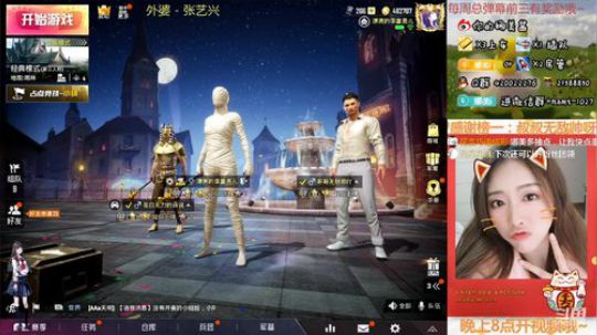 抓住赛季的尾巴，来上分吧~ 2019-12-18 10点场