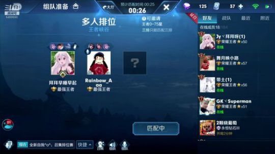 巅峰赛全国第一冲冲冲 2019-12-22 00点场