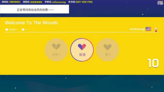 我可能玩了假的马里奥 2019-12-22 12点场