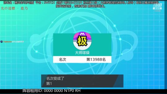 开播冲分，新阵容gogogo！ 2019-12-21 02点场