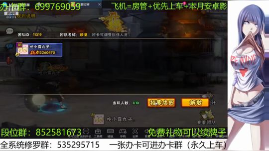 办卡免费修罗 2019-12-20 19点场