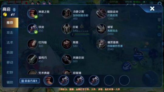元歌98%胜率上王者连胜断了 2019-12-21 12点场