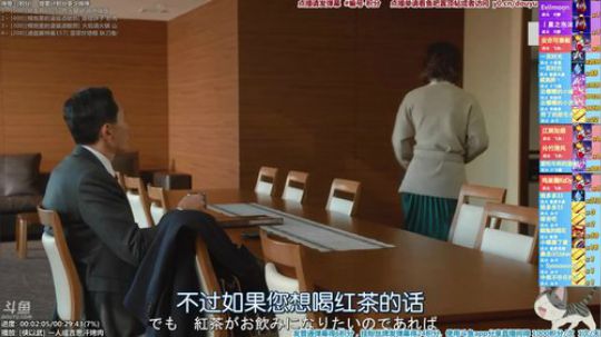 根本阿呆发布了一个斗鱼视频2019-12-22