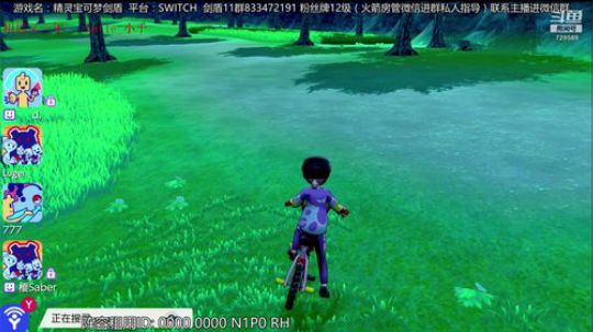 开播冲分，新阵容gogogo！ 2019-12-21 00点场
