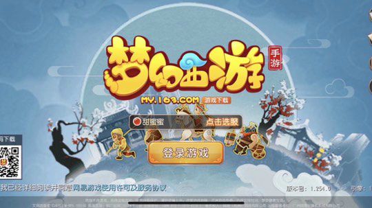 大家一起甜蜜蜜