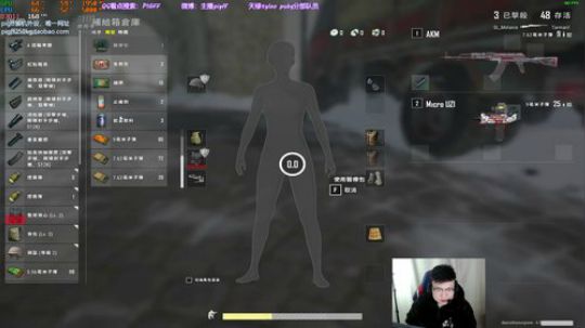 我在斗鱼看pigff直播绝地求生