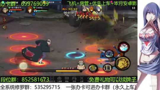 办卡免费修罗 2019-12-21 15点场