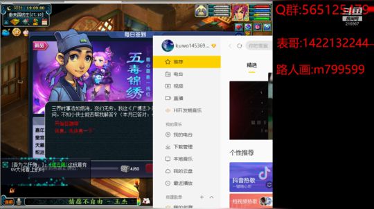 少年不识愁滋味 爱上层楼 爱上层楼 2019-12-20 19点场