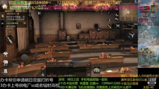 汤姆逊19层过关细节