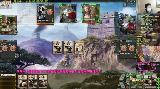 12月29日 三国杀年终盛典杭州震撼开启 2019-12-22 18点场