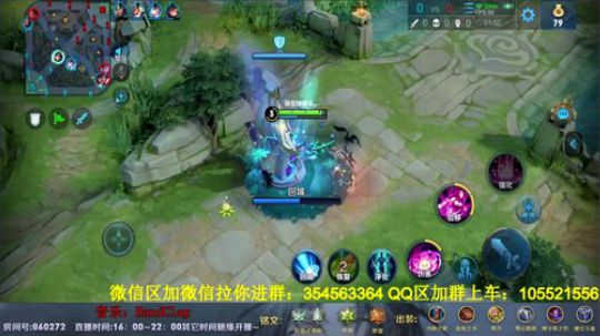 国服貂蝉，免费带五排！ 2019-12-21 21点场