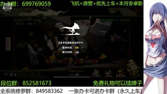 办卡免费修罗 2019-12-21 23点场