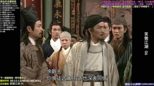 我在斗鱼看tfomcn直播一起看