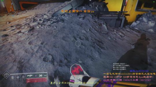 命运2 【黎明赛季】带任意raid本 2019-12-19 14点场