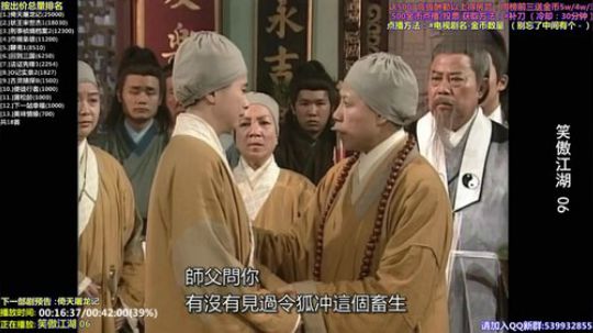 我在斗鱼看tfomcn直播一起看