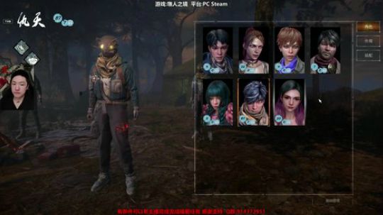 斗鱼第一皮皇 2019-12-20 23点场