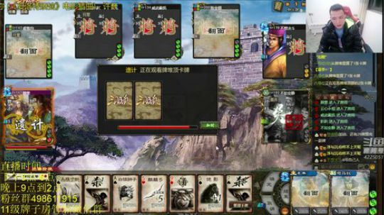 12.29 三国杀年终盛典杭州震撼开启！ 2019-12-21 22点场