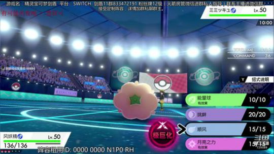 开播冲分，目标前百！！！ 2019-12-20 09点场