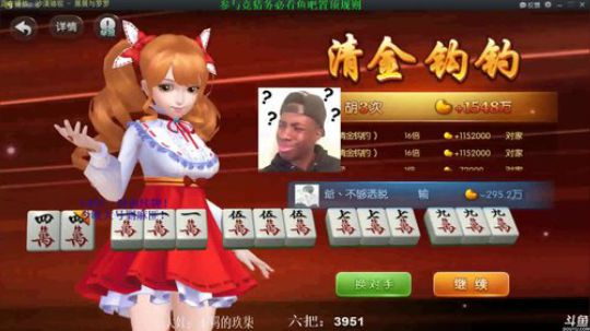 我本善良72发布了一个斗鱼视频2019-12-22