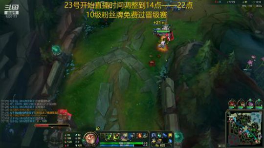 峡谷千分提莫 2019-12-22 14点场