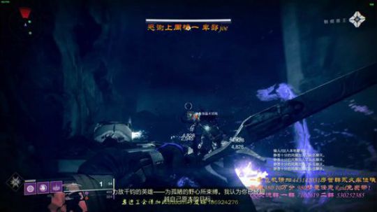 命运2 【黎明赛季】带任意raid本 2019-12-19 18点场