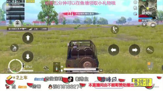 想成为你点开斗鱼的理由 2019-12-21 19点场