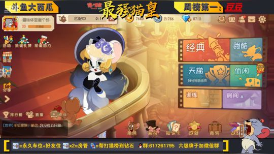 图茨的知识卡讲解带法