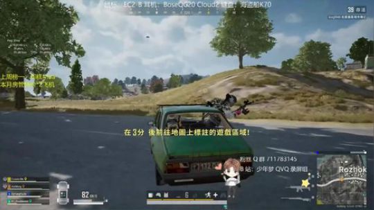 今天过了五星，打个600M的空中滑翔机吧