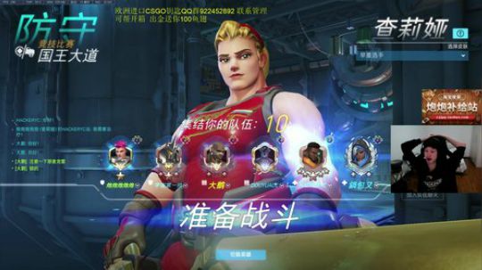 云扬y发布了一个斗鱼视频2019-12-22