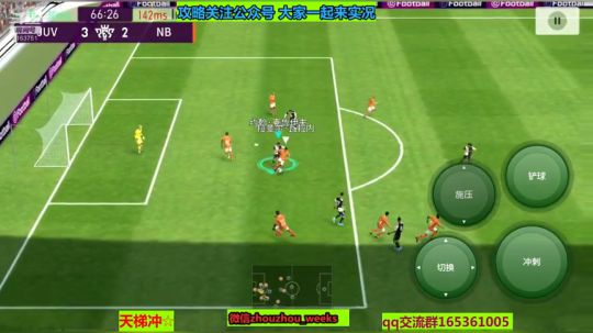 冬至晚上都吃啥 2019-12-21 20点场