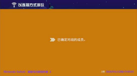 4裤全输发布了一个斗鱼视频2019-12-22