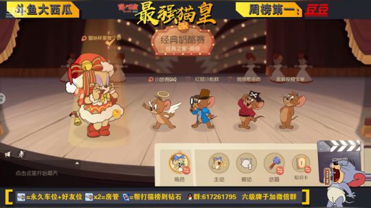 图茨的实战技巧