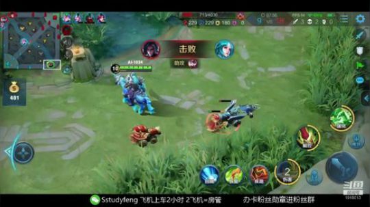 惩戒疾跑关羽 学到就是赚到 2019-12-22 00点场