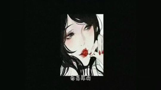 兔叽叽的碎碎念——声控福利（女王音）