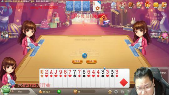 巨人13725发布了一个斗鱼视频2019-12-22