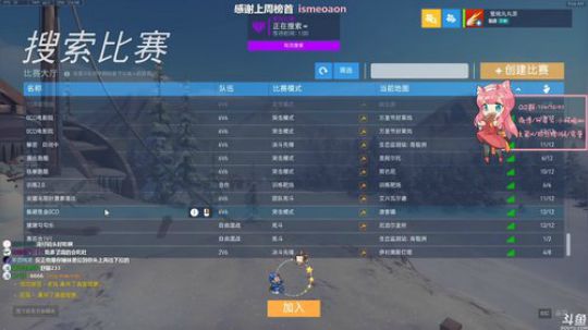 【晚晚】每天中午12点抽奖 2019-12-22 09点场