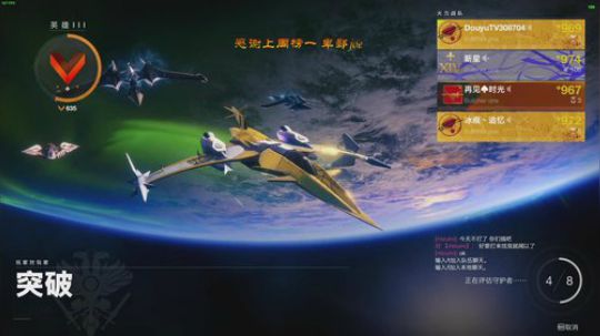 【冲锋令】带我赢50鱼翅 2019-12-21 18点场