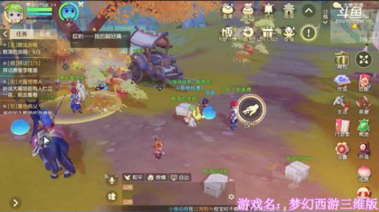 《梦幻西游三维版》，网易全新品鉴级开放 2019-12-22 20点场