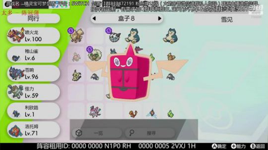开播冲分，九点抽一大波闪光！ 2019-12-21 19点场
