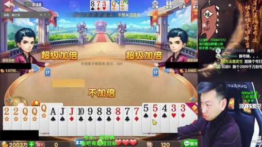 旧欢若梦灬发布了一个斗鱼视频2019-12-22