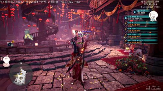 团子 一堆节日外观还不赶紧开机 2019-12-21 21点场