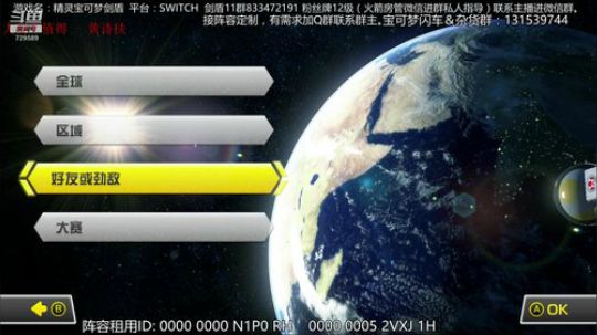 开播冲分，九点抽一大波闪光！ 2019-12-22 03点场