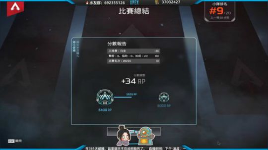 帮打排位 秒打 2019-12-15 02点场