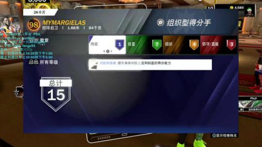 彭APeng：玩下中锋~么么哒~ 2019-12-21 09点场
