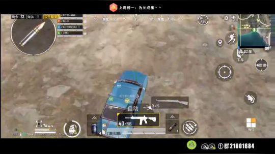 只和粉丝玩游戏的欢乐直播间 2019-12-21 21点场